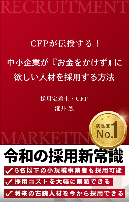 代表・淺井が出版した書籍